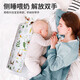 Licheers Candy Pillow Soothing Pillow Baby Side Sleeping Back Pillow Newborn Buckwheat Shell Long Pillow Sleeping Pad Artifact