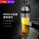希诺玻璃杯单层男女士水杯家用茶水分离泡茶杯大容量提环便携杯子 玻璃杯 英文LOGO款9076 695ml
