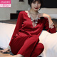 Victoria's Style (VEDORYGEDIAO) pajamas for women in summer long-sleeved long trousers ice silk two-piece home clothes sexy ladies long-sleeved 9856 flesh color set One size [80-100Jin [Jin equals 0.5 kg]]