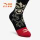 ANTA Children's Socks Antibacterial New Year Long Socks for Boys and Girls 2025 Spring New Year Style Red Trendy Printed Comfort Socks 1 Pair Black XL XL Recommended for 10 years and above