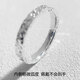 Two Worlds S999 sterling silver broken ice ice silver ring couple ring men's ring plain ring adjustable Chinese Valentine's Day off-site gift men's style - can be engraved - gift box