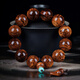 Dalong Hainan Huanghuali Purple Avocado Bracelet Men's Full of Water Wave Tumor Scar 2.0 Haiyang Bracelet Wenwan Buddhist Beads Collection CHS025