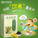 Beijing Tongrentang Corn Shave Tea Green Money Willow Corn Shave Murata Tea Chrysanthemum Cassia Tea Pueraria Root Lotus Leaf Hawthorn Health Tea 150g/5g*30 bags One box