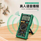 Baolian multimeter digital high-precision voice broadcast multi-function multimeter intelligent anti-burn electrician special instrument