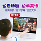 青少年英语启蒙动画片高分儿童早教趣味英文动画片磨耳朵 随机试看一集【慎拍】 网盘发货