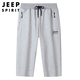 Jeep (JEEP) cropped pants men's comfortable and casual men's loose knitted pants cotton sports shorts dark blue 6172 4XL Recommended 170-185 Jin [Jin equals 0.5 kg]