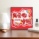 Wohlstandes chinesisches Glauben an rotes digitales Ölgemälde DIY Nationalfeiertag handbemalte Malerei Füllung Acrylmalerei Aquarellmalerei D9276 Chinesische Traumölmalerei Set (innerer Rahmen + Pinsel + Pigment) + 40*40