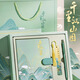 The World on the Left School Graduation Season Gift Notebook Set Gift Box Can be customized Chinese style Business Office Notebook Thousand Miles Jiangshan Souvenirs Stationery National Trend Cultural and Creative Printable Thousand Miles Jiangshan-Green [6-piece set] Handheld Gift Box *10