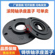 XMSJ矿用滚筒轴承座专用端盖1310 1311 1312 1313 1314 1315 1316闷盖 3524(通盖)