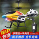 DWI -Fernbedienungsflugzeug, Kinderhubschrauber Mini -Drohne Hubschrauber kleiner Flugzeug 10 Spielzeugjungen mit einem Herbstwiderstand [3,5 Pass -Legierung] Grundversion Rainbow Color [Luxus] 3 Elektrische lange Akkulaufzeit + kaputt und ersetzt durch neue