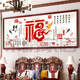Jingzhan Baifutu Cross Stitch 2024 new cross stitch new handmade self-embroidery large living room modern Fu character festive cotton thread middle grid three-strand embroidery 12053CM large thread quantity