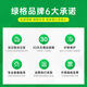 
Green grid suitable for Canon G2830 3830 3832 3836 3890 3891 G4881 4880 Printer ink GI-81 Four-color ink set (1 bottle of black, 5 bottles in total)