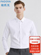 Patova Shirt Hommes à manches longues à manches solides à manches solides à manches longues Business Professionnel Temps formel White Shirt Work Cloth