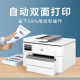 HP 9730 9720A3/A4 Druckerfarbe Tintenstrahldruck, kopieren und scannen Sie All-in-One-Multifunktions-Multifunktionsautomatik, doppelseitigem drahtlosen Gewerbebüro und Heim.