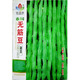 Beans, whole length, cowpeas, green beans, gluten-free flat belt rack, Yun Laimei, expanded skin, magpie bean seeds, Bai Fumei 2.5kg white beans