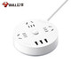 Bull (Bull) Socket/Circular Series mit Kinderschutztür/neuer nationaler Standard-/Reihen -Plug/Stecker/Stecker/Stecker [3USB + 3 Fünf Löcher + 3 Meter] Elfenbeinweiß