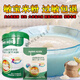 Yuminbao rice flour complementary rice flour baby amino acid rice powder amino acid protein polypeptide rice powder 1 barrel high-speed iron formula (1 barrel + 1 box) 683 grams