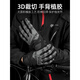ROCKBROS Cycling Gloves Motorcycle Bike Electric Motorcycle Long Finger Men's Silicone Warm Spring and Autumn Winter Rider Equipment Black Spring and Autumn (Fingertip Touch Screen/SBR Palm Rest/Back Elastic Glue) XL