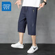 JeanSwest Ice Silk Pantalon recadré des hommes de sports d'été pour hommes shorts de course ultra-mince séchage as respirant Air climatisation Pantalon décontracté grande taille BZH-S9133 Black 2xl