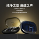 Netac National Subsidy Ear-mounted Bluetooth Headset Open Bone Conduction Concept Not In-Ear Sports Running Noise Reduction Business Suitable for Huawei Xiaomi Apple OS03 Black