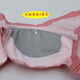 Sisters UHFR SURSE FUBLERA ATRINACIÓN AJUSTABLE AJUSTE RECOMIENDO MEDIO CUPO BESCO B ESCRITADO BESTADO J12035 NEGRO 80B