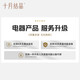 Octobre Crystal Electric Breast Pompe [Évaluation du DAD] Pompe à lait maternel à double nœur double face [édition de Zhengzhen] P3 Pro + (matériau PPSU)