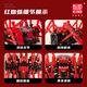 
Yuxing Model King Steam Programming Intelligent Robot Mechanical Dog 8-12 Years Old Assembling Remote Control Building Blocks Toys Boy Birthday Gift Red Spider-15053