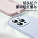 Pinsheng applicable à Apple 16pro Mobile Phone Case iPhone16pro flexible liquide coque liquide complet anti-feu