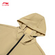 
Li Ning smoothie sunscreen sports windbreaker men's summer anti-ultraviolet outdoor workwear mountaineering jacket AFDU699