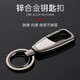 JOBON汽车钥匙扣男士结实耐用腰带挂锌合金锁匙扣高端个性定制链圈挂件 黑冰【免费刻字】