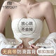 Modal front button strapless tube top bra for women summer thin large breasts showing small breasts push-up wrap invisible back bra skin color 32/70