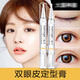 Xuerouya Double Eyelid Styling Paste Styling Glue Gel Double Eyelid Paste Natural and Quick Invisible Double Eyelid Styling 1 Pack