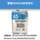 
HP original ink GT53XL/GT52tank519 518 510 518 411 582 675 printer Original X4E75A black print head