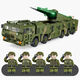 Kanzeirr -kompatibel mit Lego Dongfeng 41 Raketenfahrzeuggebäude -Bausteine ​​Militärwaffe 21D Tracking Raketenfahrzeugversammlung 99A Hauptschlacht Boy [8 in 2] Empire Steel Rüstung - 1098 Kapseln - 8 Personen, fotografiert und gesendet - acht Majors