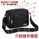 
Cool kangaroo casual shoulder bag for men's new business money-collecting crossbody bag multi-layer cashier bag casual large capacity travel bag 688 upgraded version six-layer zipper black