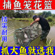 Outdoor flower basket fish cage fishing flower basket automatic fishing tool crucian carp, black carp, turtle cage, turtle cage, fishing net, lobster cage 50*100 two free 10 bait + 1 rope + 6 bait balls