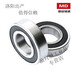 Luoyang rodamiento 6200RS 62016202 6203 6204 6205 6206 6207 6210 6204 RS Otros