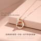 Farcoko luxury necklace for women Möbius color gold brand clavicle chain Valentine's Day gift for girlfriend and wife 520 rose gold-SF can be shipped by air engraved greeting card