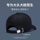 Charming hat for men, new peaked cap for all seasons, Korean version, trendy outdoor casual fashion, feather embroidery, versatile baseball cap for women, classic pure black plus size (head circumference 58-65) adjustable
