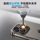 
Mr. Lanxing applies to Apple 16promax lens film iPhone16pro rear camera protective film 99AR high-definition transparent anti-scratch anti-glare tempered film Titanium original