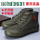 High-Top-Befreiungsschuhe atmungsaktiv und Anti-Odor-Militärtrainingschuhe Herren arbeiten auf Bauweite Kleidung-resistente Gummischuhe Trainingschuhe Leinwandschuhe Tarnschuhe (empfohlen, eine Größe zu nehmen) High-Top Allround Black 43