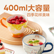 NetEase Selected Pastoral Hand-painted Series Oatmeal Cup Mug Breakfast Bowl Ceramic Water Cup Tea Cup Coffee Oatmeal Summer Flower Rabbit-400ml