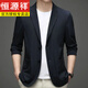 Hengyuanxiang Sommer dünner Eis Seidenanzug Herren trendy Feste Farbe Sonnenschutzanzug Männer atmungsaktiver koreanischer Stil Schlanker Jacke vielseitig grau m