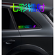 REACHNOW car stickers, triangle window car stickers, side window stickers, personalized and creative car body decoration pull-up stickers, laser complete, Toyota colorful laser, one pair