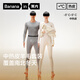
Banana hot leather 702++ men and women's thermal underwear set containing wool autumn clothes and slap 7A antibacterial fever [Men] Sheep 90 degrees gray M