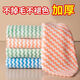 Rag kitchen housework cleaning towel dishcloth household dishwashing towel not easy to stain oil dishcloth 1 piece random color