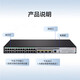 H3C (H3C) S5024PV5-EI-HPWR-Unternehmensgrad 24-Port Gigabit Layer 2 Network Managed Poe Switch 4 Gigabit Optical Ports Vlan Stapeling POE Power 370W