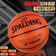 SPALDING rubber No. 7 basketball FIBA certified outdoor use 84-421Y