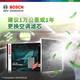 
Bosch original air conditioning filter/activated carbon filter suitable for 20 to 24 Buick GL8 ES Luzun 653T/Ivia