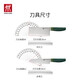 ZWILLING Knife Set Kitchen Knife Fruit Knife Kitchen Utensils Household Slicing Knife Deli Knife Scissors Multifunctional Detachable Scissors Lime Green Knife 2-piece Set